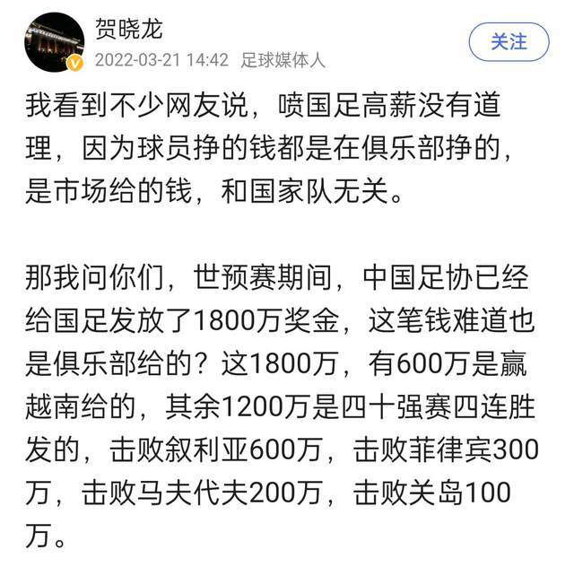 第87分钟，皮克福德被阿尔瓦雷斯紧贴逼抢出球质量偏低，B席抗住防守上抢得球后稍作调整兜射空门入网，曼城3-1领先。